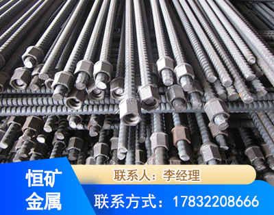 六安右旋螺纹锚杆