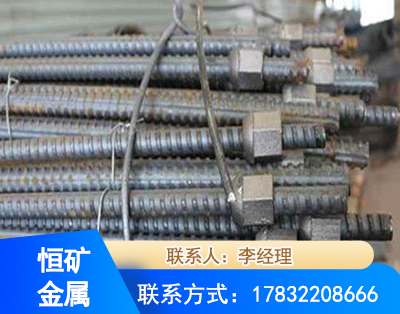六安右旋螺纹锚杆