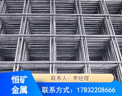 六安钢筋平焊网