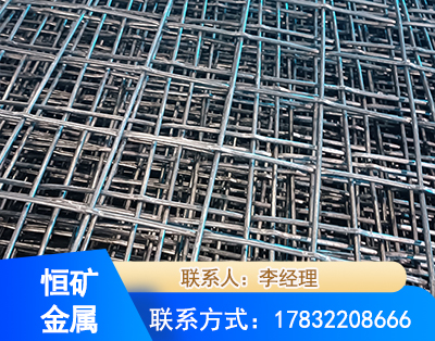 六安钢筋编炽焊网